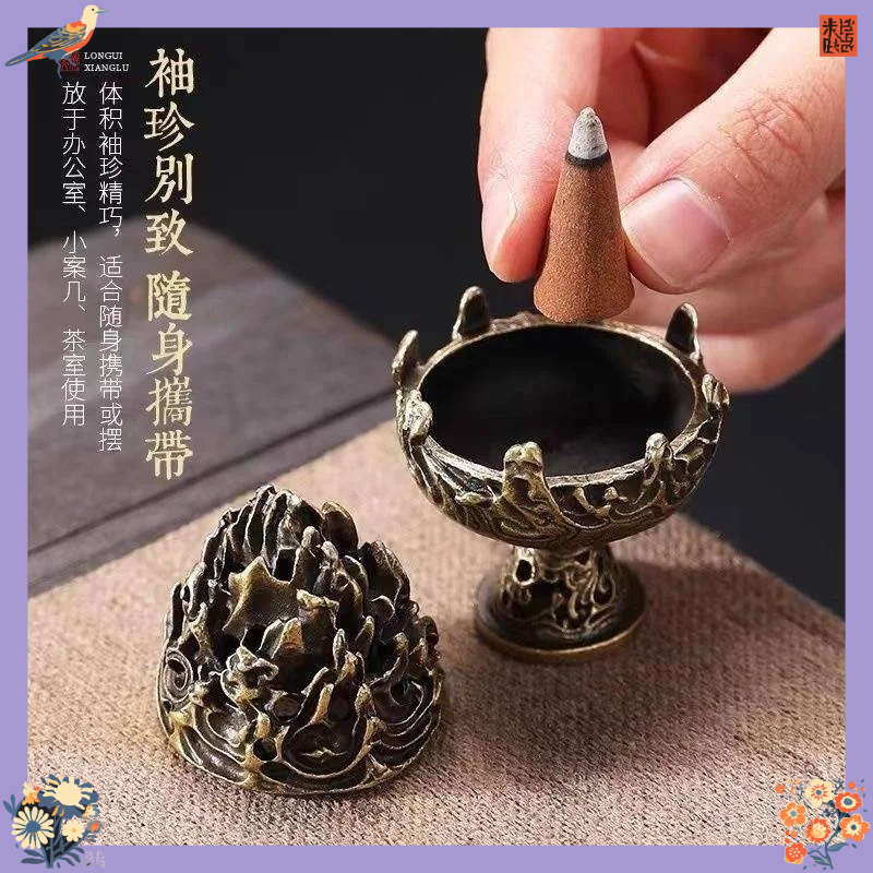Home Fragrance Miniso - Boshan Incense Burner - Desktop Decoration/Home