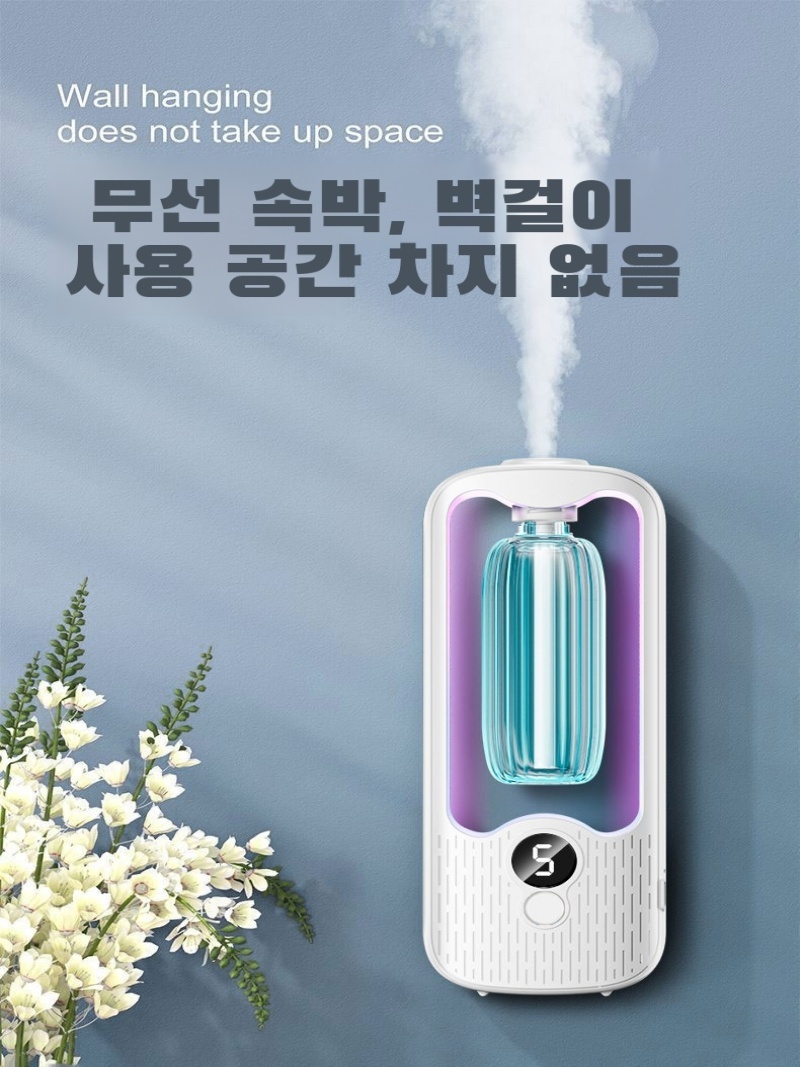 Aromatherapy Machine Automatic – Home Fragrance Automatic Spray recenzja i cena