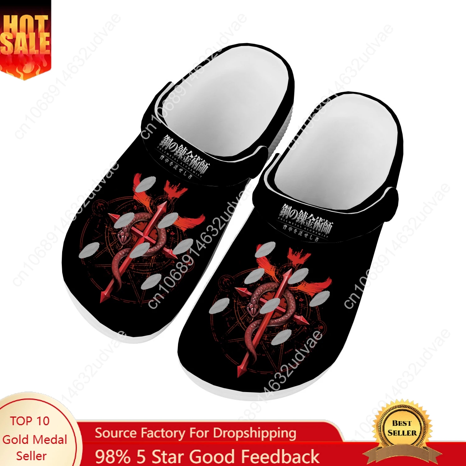 Fullmetal Alchemist Water Shoe – Home Garden Alchemist recenzja i cena